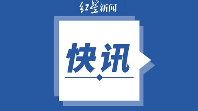 雷竞技app官网网站截图3